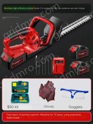 Brushless high-efficiency double-edged 10-cell 5.0Ah two batteries and one charge