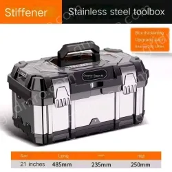 Stiffener 21 inch stainless steel tool box