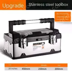 Upgraded 20" stainless steel tool box